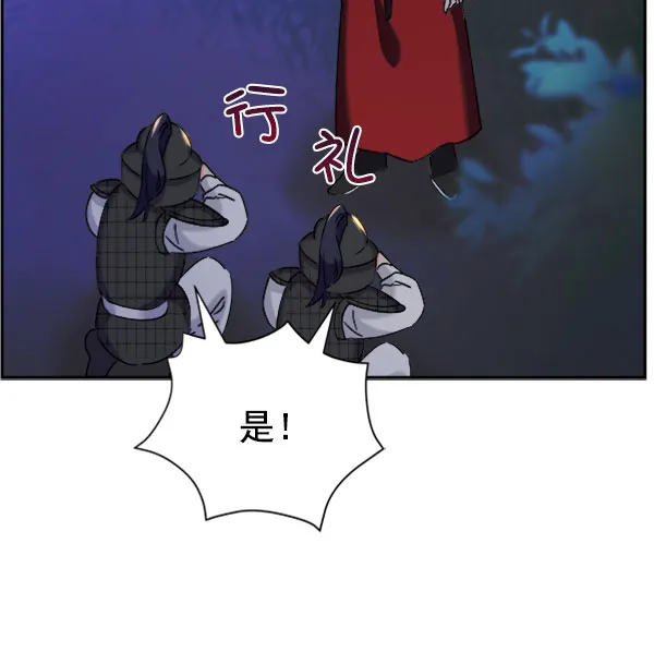 [第二季] 第24话 第53页