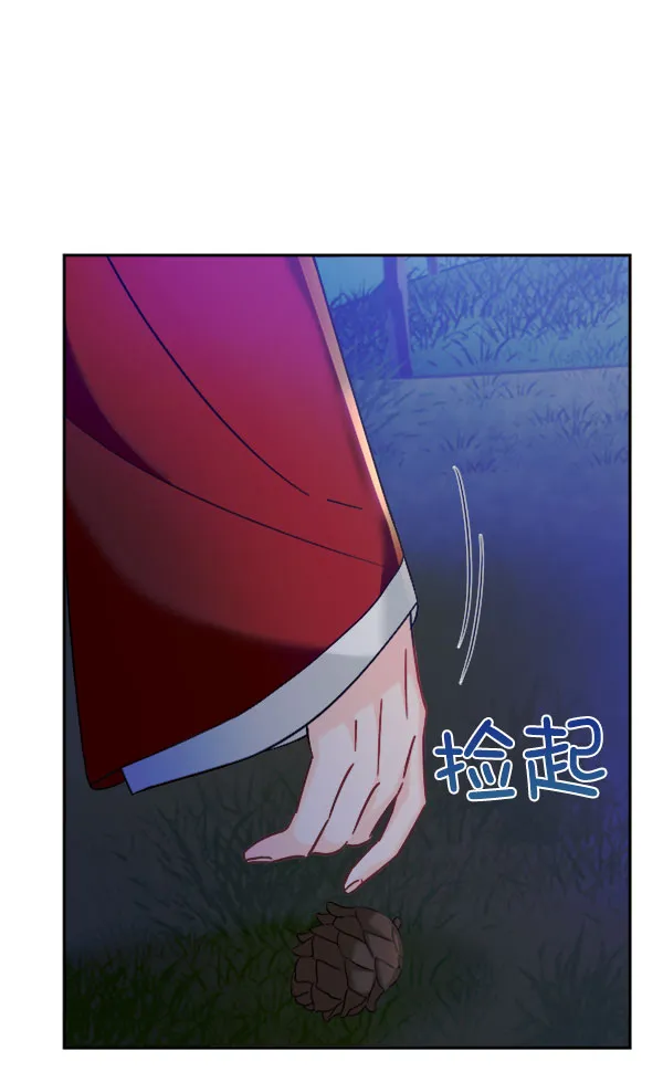 [第二季] 第24话 第61页