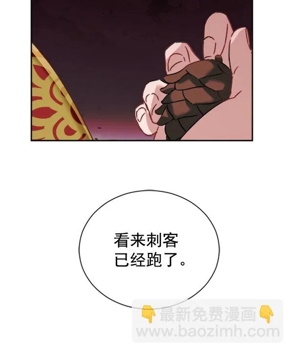 [第二季] 第24话 第63页
