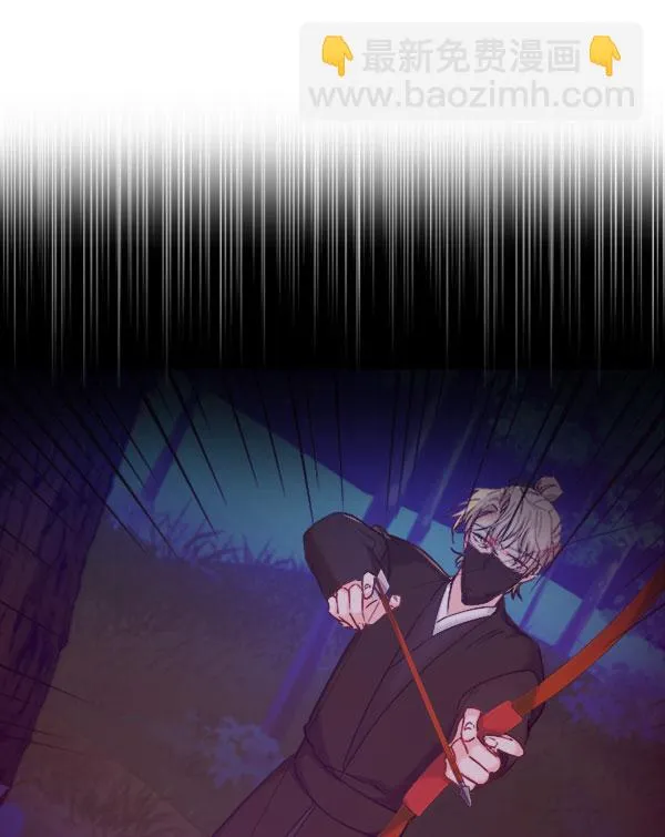 [第二季] 第24话 第75页