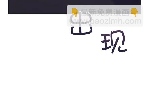 [第二季] 第24话 第85页