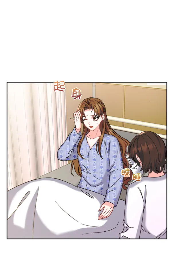 [第二季] 第24话 第98页