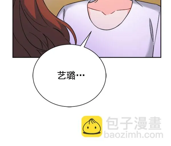 [第二季] 第24话 第105页