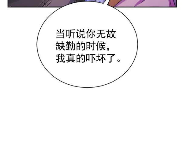 [第二季] 第24话 第108页