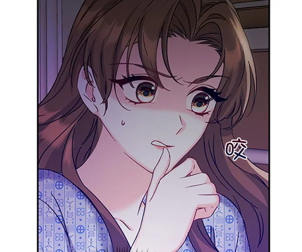 [第二季] 第24话 第115页
