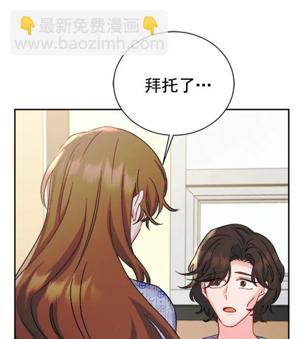 [第二季] 第24话 第127页