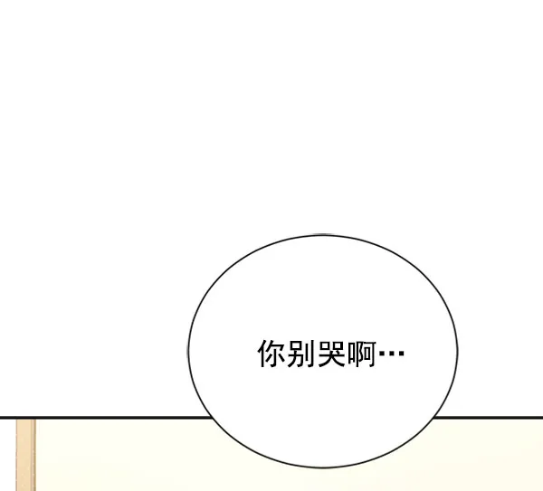 [第二季] 第24话 第131页