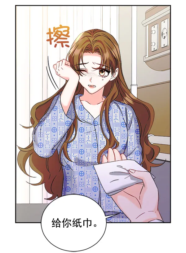 [第二季] 第24话 第134页