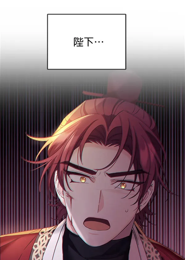 [第二季] 第24话 第138页