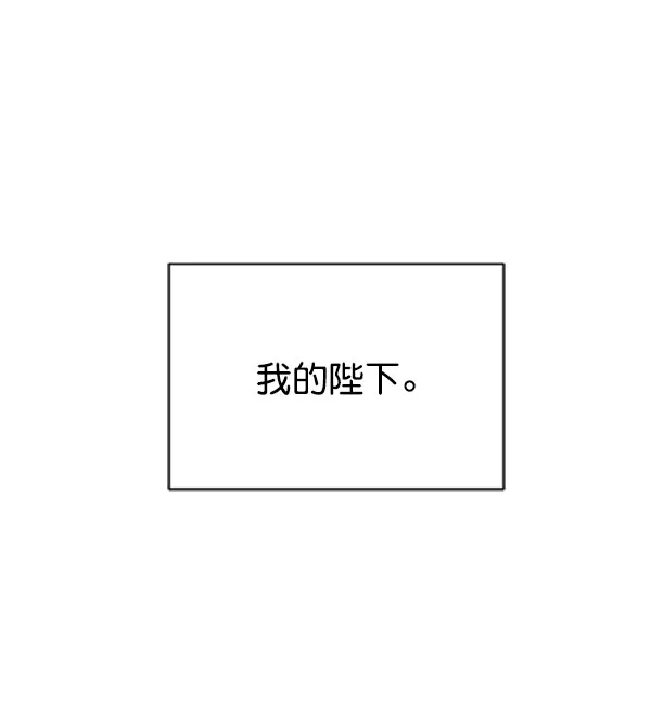 [第二季] 第24话 第140页