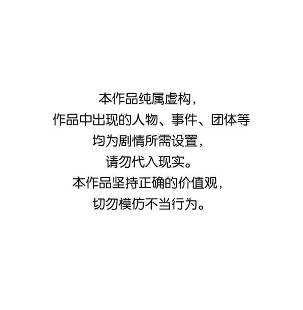 [第二季] 第25话 第1页