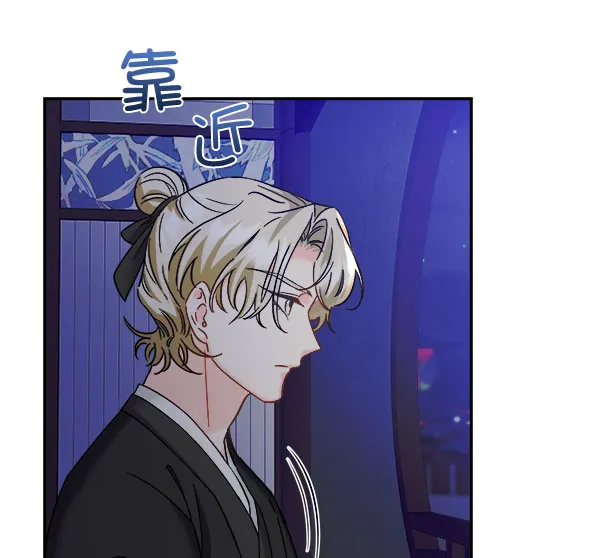 [第二季] 第25话 第19页
