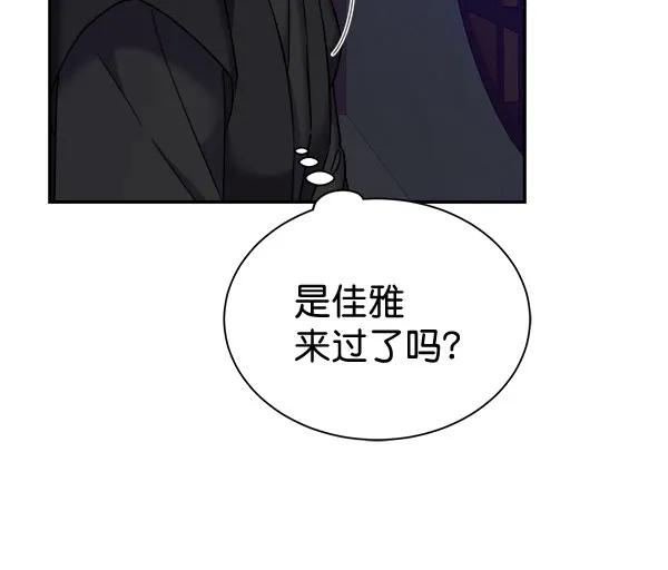 [第二季] 第25话 第20页