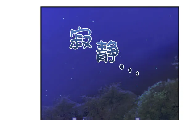 [第二季] 第25话 第21页