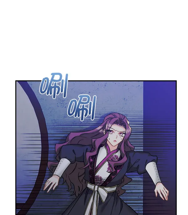 [第二季] 第25话 第28页