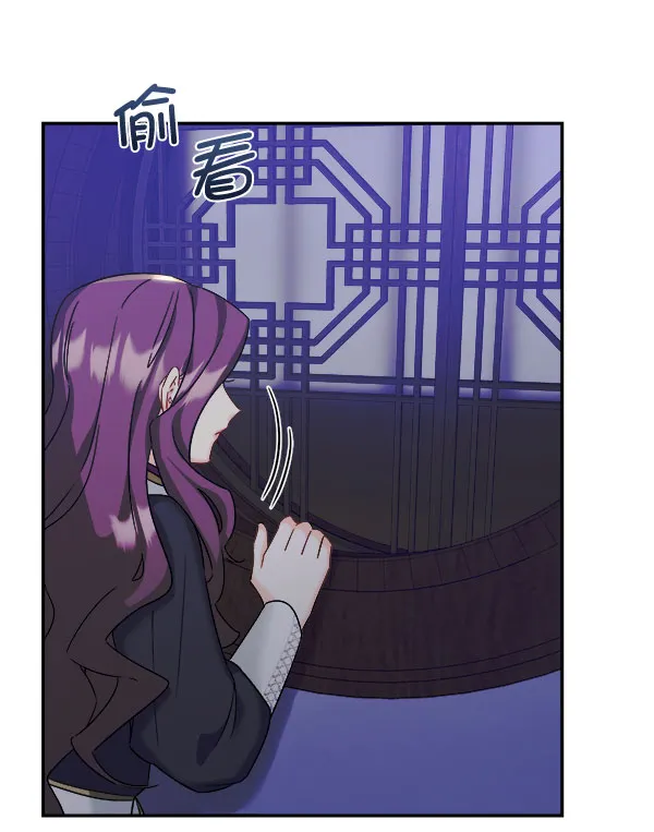 [第二季] 第25话 第32页