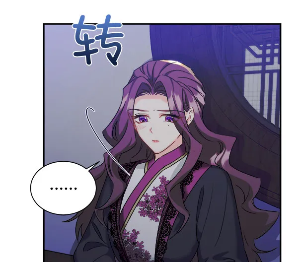 [第二季] 第25话 第36页