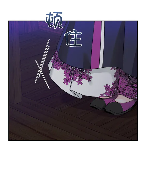 [第二季] 第25话 第40页