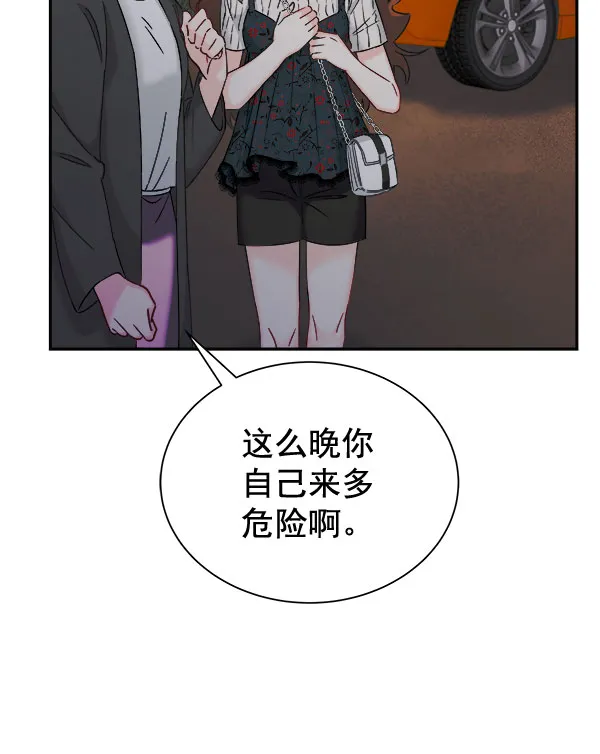 [第二季] 第25话 第51页