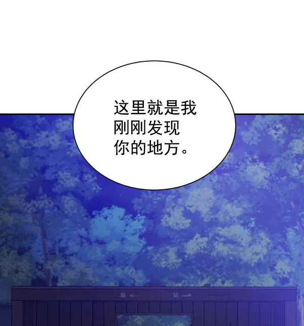 [第二季] 第25话 第52页