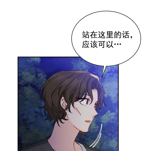 [第二季] 第25话 第54页