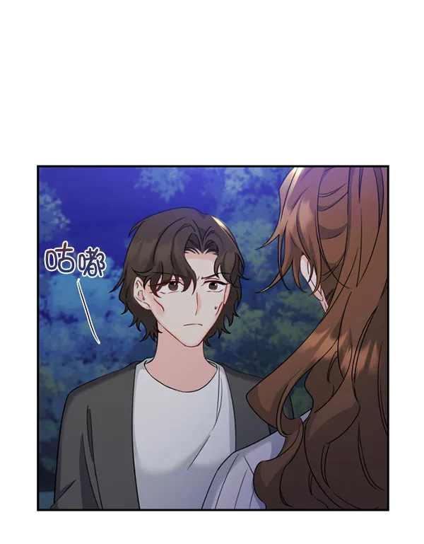 [第二季] 第25话 第60页