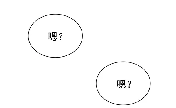 [第二季] 第25话 第63页