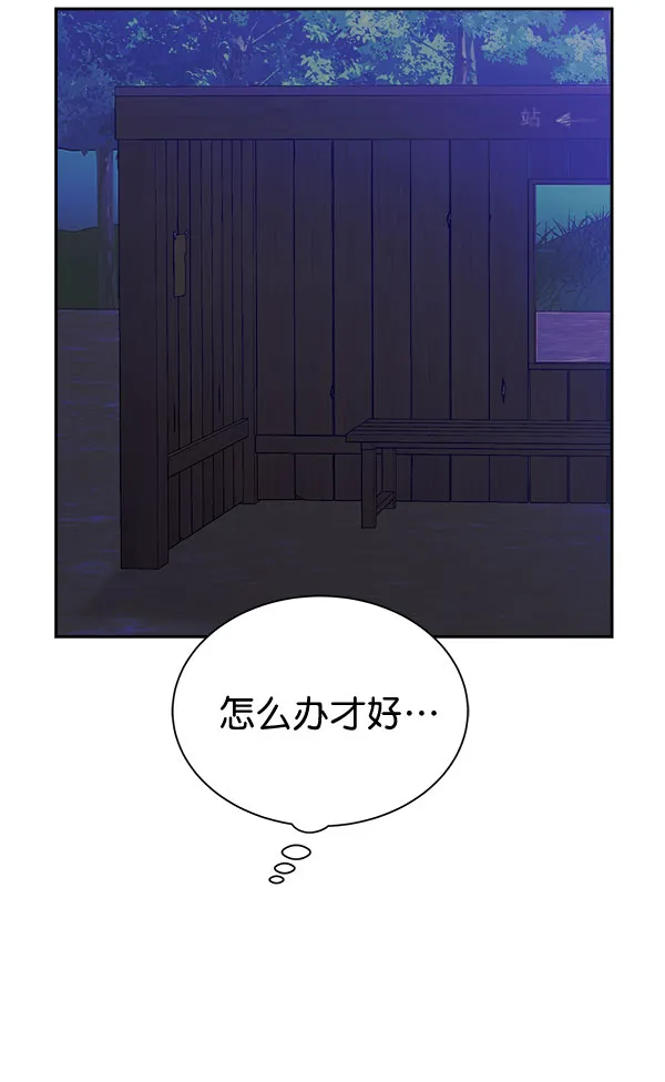 [第二季] 第25话 第68页