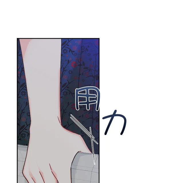 [第二季] 第25话 第69页