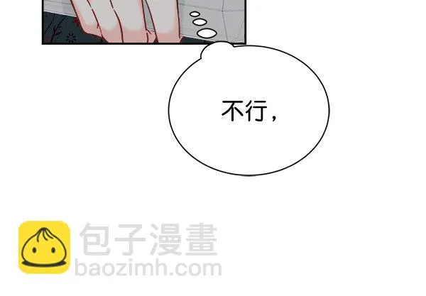 [第二季] 第25话 第70页