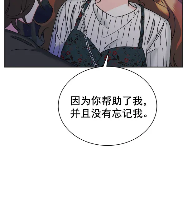 [第二季] 第25话 第88页