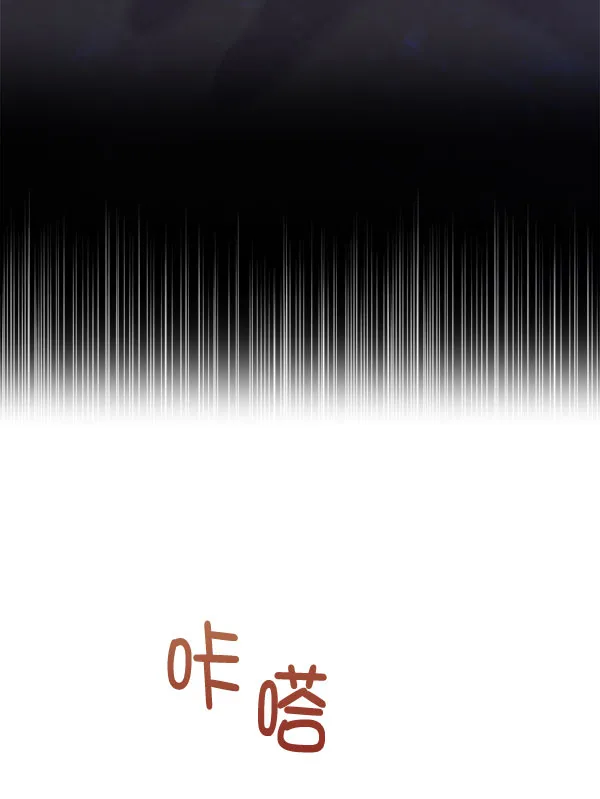 [第二季] 第25话 第93页