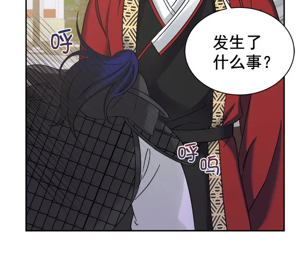 [第二季] 第25话 第111页
