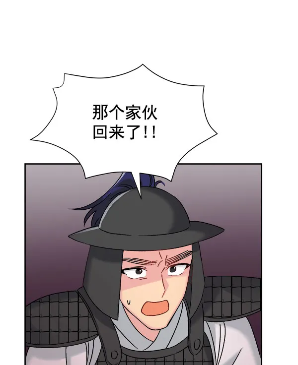 [第二季] 第25话 第112页