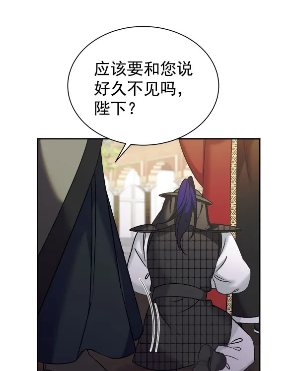 [第二季] 第25话 第114页