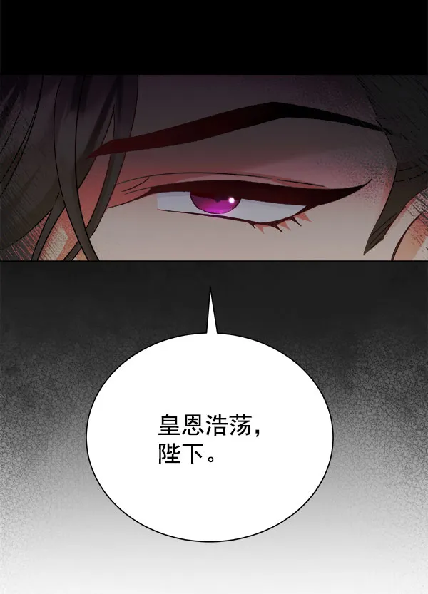 [第二季] 第25话 第120页
