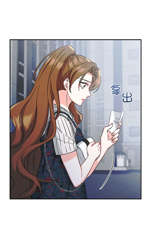 [第二季] 第26话 第5页