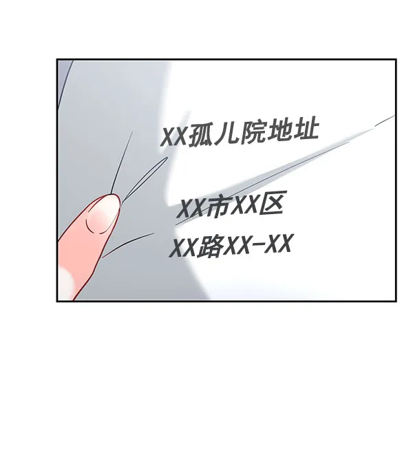 [第二季] 第26话 第6页