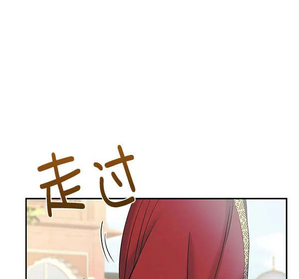 [第二季] 第26话 第12页
