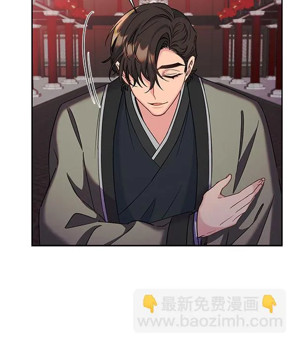 [第二季] 第26话 第25页