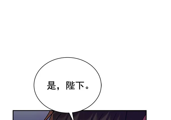 [第二季] 第26话 第28页