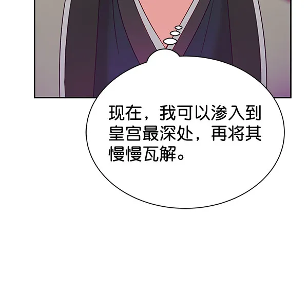 [第二季] 第26话 第62页