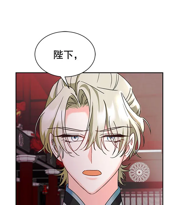 [第二季] 第26话 第68页
