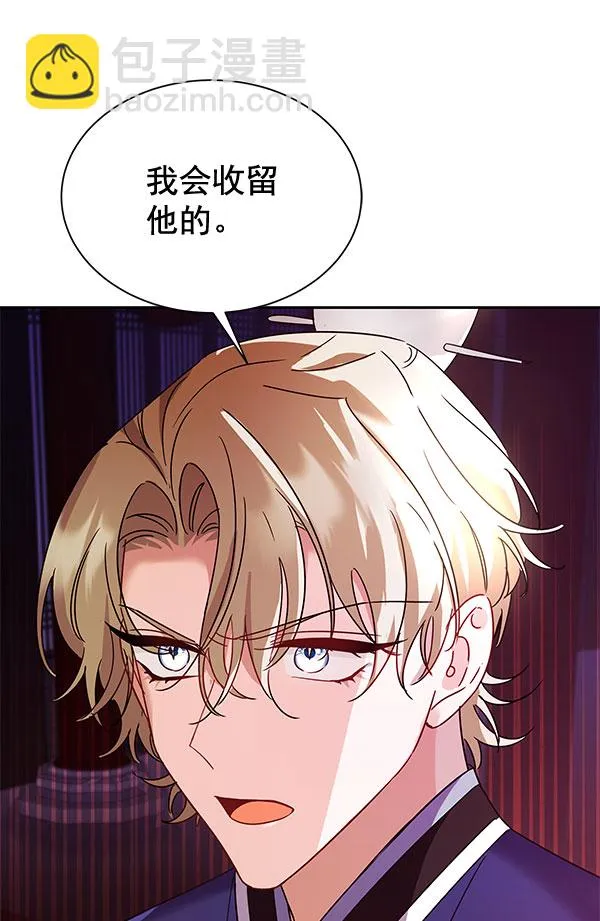[第二季] 第26话 第79页