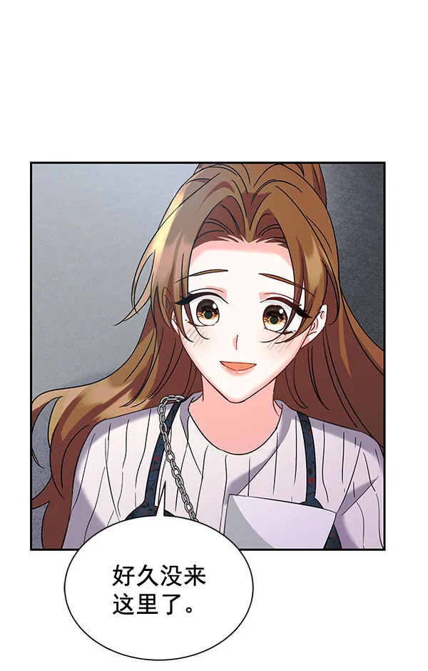 [第二季] 第26话 第95页
