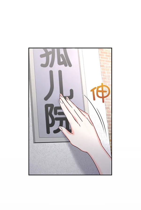 [第二季] 第26话 第96页