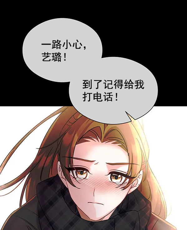 [第二季] 第26话 第100页