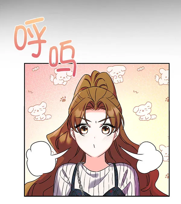 [第二季] 第26话 第102页