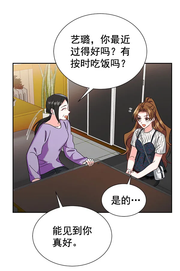 [第二季] 第26话 第105页