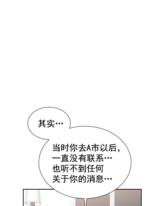 [第二季] 第26话 第106页